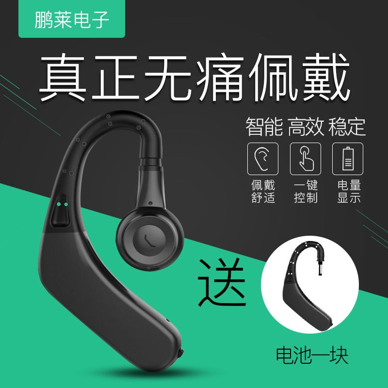 Wireless Headset with Battery & One-Touch Control Black
